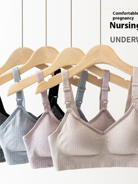 Nursing Bra Wireless Maternity Underwear Pregnancy Underwear