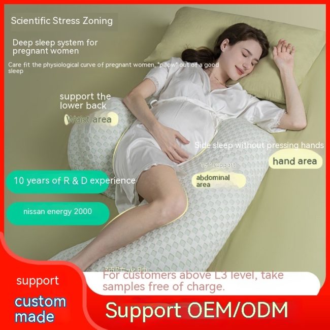 Pregnant Women's Side Sleep Waist Pillow